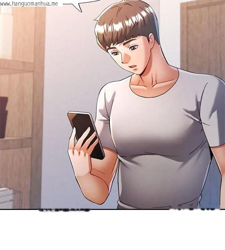 韩国漫画可以爱你吗/似曾相识的她韩漫_可以爱你吗/似曾相识的她-第121话在线免费阅读-韩国漫画-第124张图片