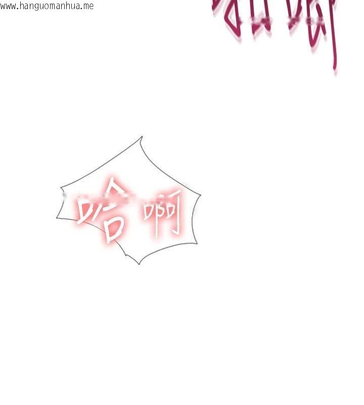 韩国漫画欲望入门课韩漫_欲望入门课-第8话-涌入体内的一股暖流在线免费阅读-韩国漫画-第7张图片