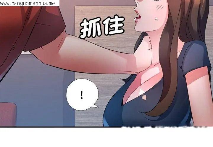 韩国漫画特别课程韩漫_特别课程-第31话在线免费阅读-韩国漫画-第149张图片