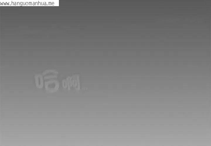 韩国漫画神圣陷阱/中了传教士的美人计韩漫_神圣陷阱/中了传教士的美人计-第54话在线免费阅读-韩国漫画-第38张图片