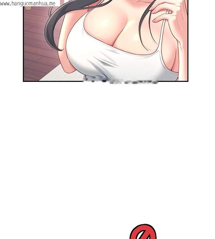 韩国漫画飞机杯女神连线中韩漫_飞机杯女神连线中-第80话-原来妳是在吃醋在线免费阅读-韩国漫画-第70张图片