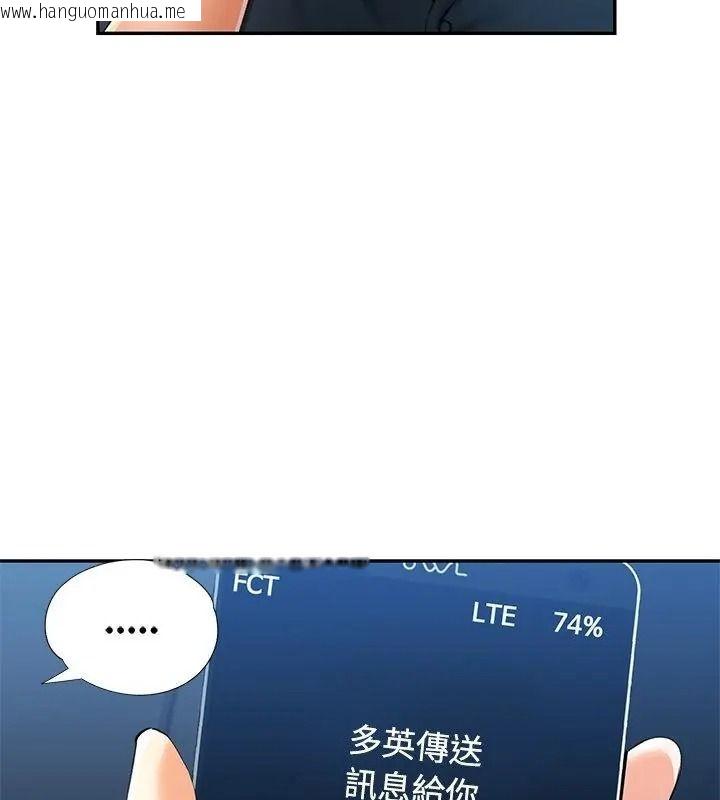 韩国漫画可以爱你吗/似曾相识的她韩漫_可以爱你吗/似曾相识的她-第121话在线免费阅读-韩国漫画-第34张图片