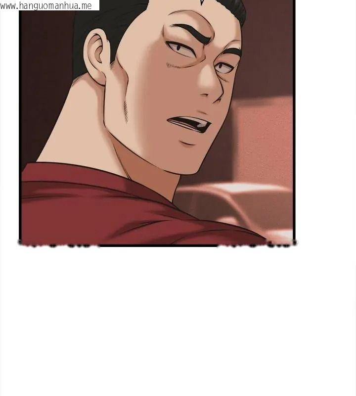 韩国漫画她们的夜晚属于我/与人妻有个秘密韩漫_她们的夜晚属于我/与人妻有个秘密-第59话在线免费阅读-韩国漫画-第94张图片
