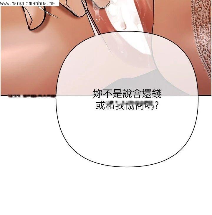 韩国漫画欲债韩漫_欲债-第27话-我想在婚礼做「这种事」在线免费阅读-韩国漫画-第10张图片