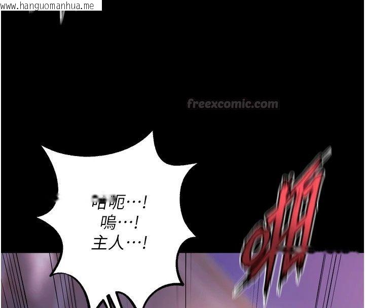 韩国漫画狱火重生韩漫_狱火重生-最终话-复仇的意义在线免费阅读-韩国漫画-第90张图片
