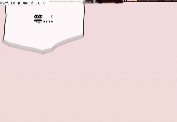 韩国漫画缺德邻居难相处韩漫_缺德邻居难相处-第101话在线免费阅读-韩国漫画-第137张图片