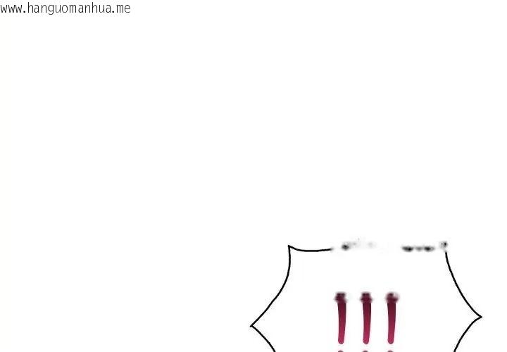 韩国漫画美女咨商师的夜间诊疗室韩漫_美女咨商师的夜间诊疗室-第11话在线免费阅读-韩国漫画-第8张图片