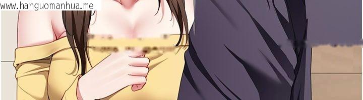 韩国漫画砲友满屋韩漫_砲友满屋-第20话-桌底下的足交服务在线免费阅读-韩国漫画-第73张图片
