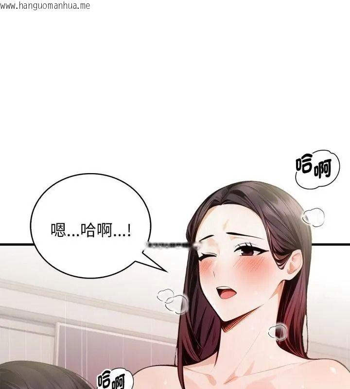 韩国漫画美女咨商师的夜间诊疗室韩漫_美女咨商师的夜间诊疗室-第11话在线免费阅读-韩国漫画-第55张图片