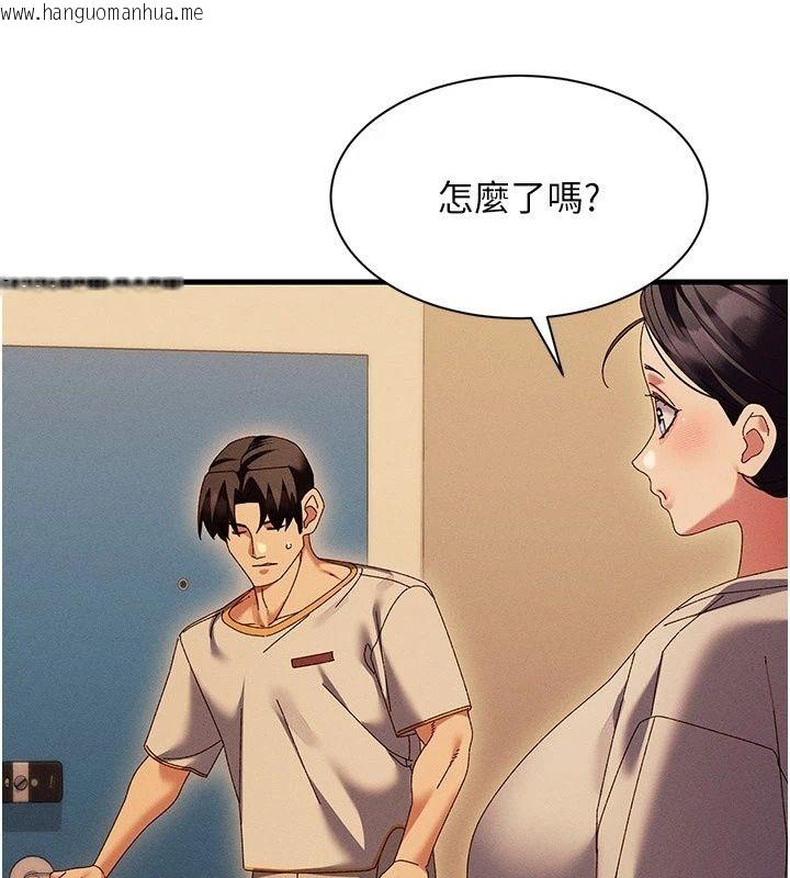 韩国漫画人妻回春馆韩漫_人妻回春馆-第22话-逼不得已的意淫在线免费阅读-韩国漫画-第81张图片