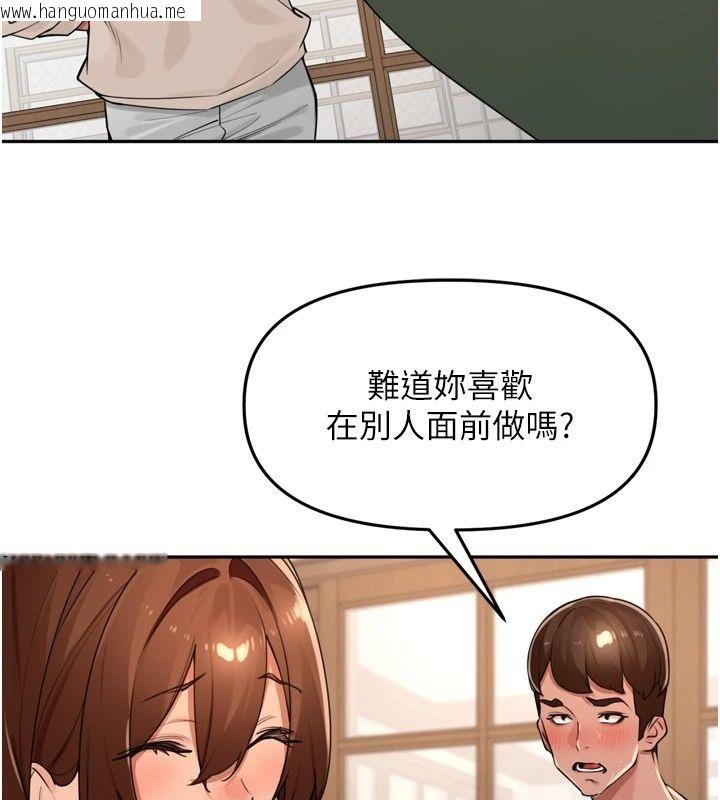 韩国漫画里长孙子开麦啦韩漫_里长孙子开麦啦-第55话-看到阿姨就勃起了在线免费阅读-韩国漫画-第87张图片