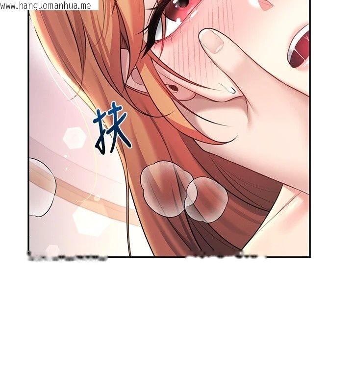 韩国漫画飞机杯女神连线中韩漫_飞机杯女神连线中-第80话-原来妳是在吃醋在线免费阅读-韩国漫画-第82张图片