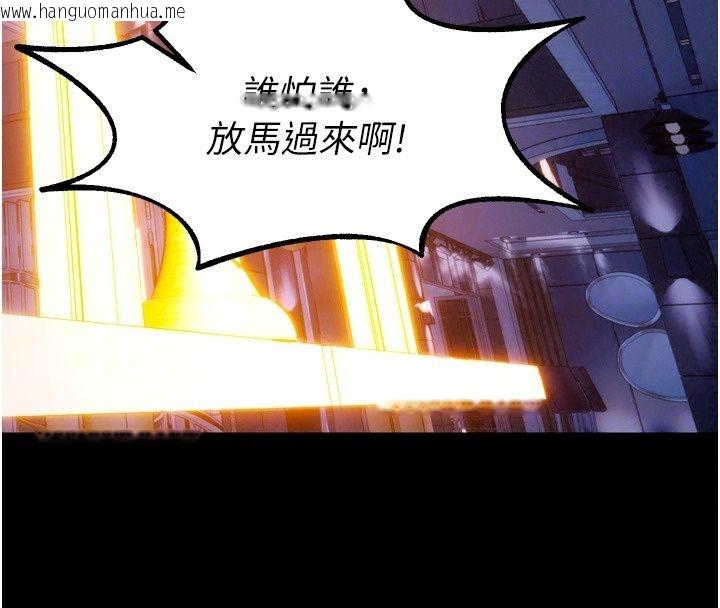 韩国漫画狱火重生韩漫_狱火重生-最终话-复仇的意义在线免费阅读-韩国漫画-第24张图片