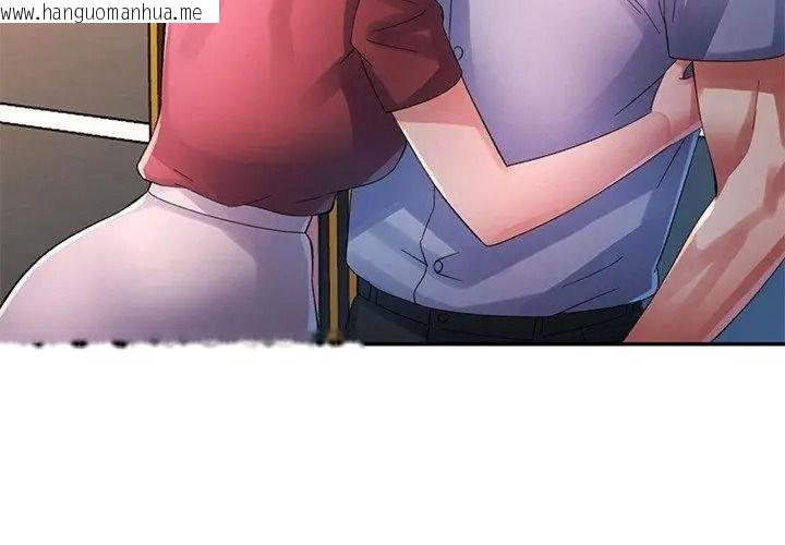 韩国漫画特别课程韩漫_特别课程-第32话在线免费阅读-韩国漫画-第80张图片