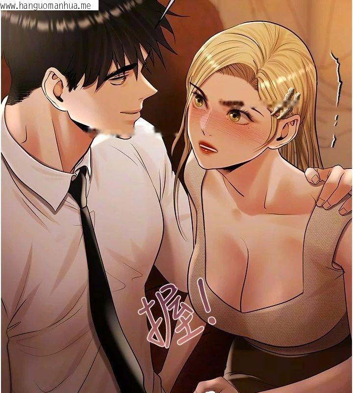 韩国漫画欲债韩漫_欲债-第27话-我想在婚礼做「这种事」在线免费阅读-韩国漫画-第89张图片