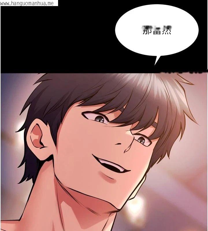 韩国漫画狱火重生韩漫_狱火重生-最终话-复仇的意义在线免费阅读-韩国漫画-第49张图片