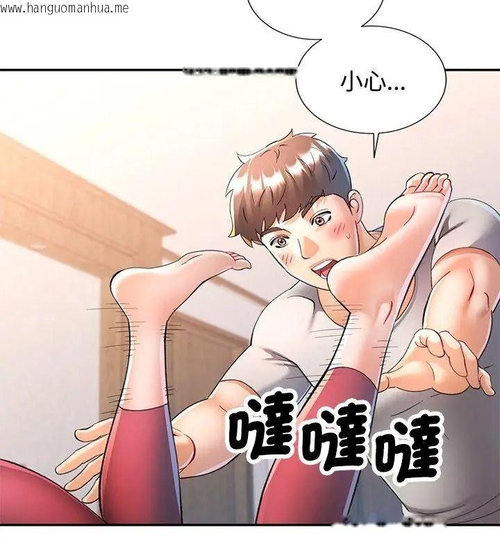 韩国漫画可以爱你吗/似曾相识的她韩漫_可以爱你吗/似曾相识的她-第121话在线免费阅读-韩国漫画-第132张图片