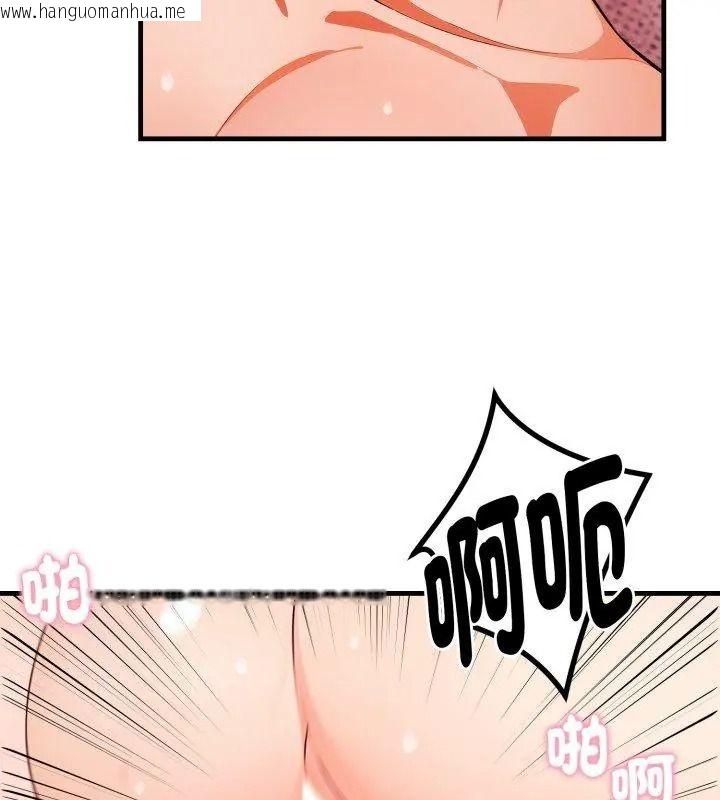 韩国漫画美女咨商师的夜间诊疗室韩漫_美女咨商师的夜间诊疗室-第11话在线免费阅读-韩国漫画-第72张图片