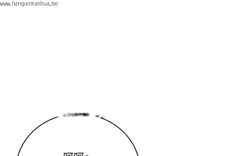 韩国漫画美女咨商师的夜间诊疗室韩漫_美女咨商师的夜间诊疗室-第11话在线免费阅读-韩国漫画-第35张图片