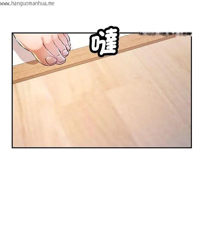 韩国漫画可以爱你吗/似曾相识的她韩漫_可以爱你吗/似曾相识的她-第121话在线免费阅读-韩国漫画-第115张图片