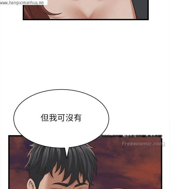 韩国漫画她们的夜晚属于我/与人妻有个秘密韩漫_她们的夜晚属于我/与人妻有个秘密-第59话在线免费阅读-韩国漫画-第30张图片