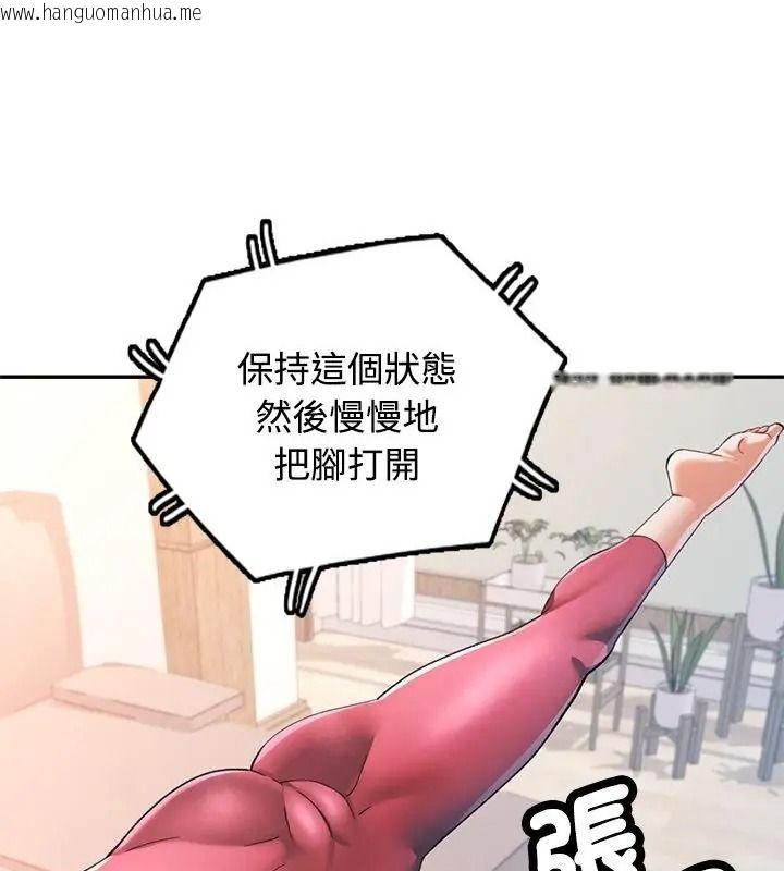 韩国漫画可以爱你吗/似曾相识的她韩漫_可以爱你吗/似曾相识的她-第121话在线免费阅读-韩国漫画-第121张图片