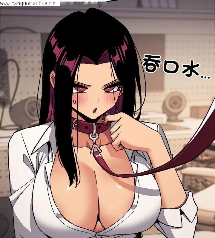 韩国漫画缺德邻居难相处韩漫_缺德邻居难相处-第101话在线免费阅读-韩国漫画-第103张图片