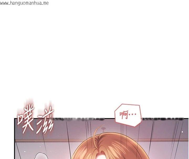 韩国漫画飞机杯女神连线中韩漫_飞机杯女神连线中-第80话-原来妳是在吃醋在线免费阅读-韩国漫画-第42张图片