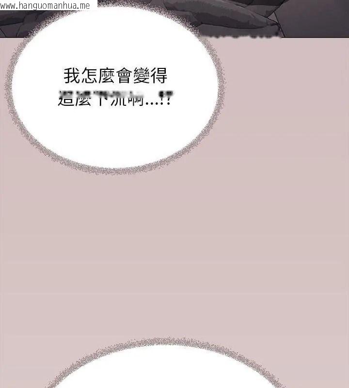 韩国漫画缺德邻居难相处韩漫_缺德邻居难相处-第101话在线免费阅读-韩国漫画-第34张图片