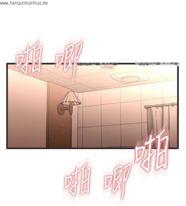 韩国漫画欲望入门课韩漫_欲望入门课-第8话-涌入体内的一股暖流在线免费阅读-韩国漫画-第33张图片