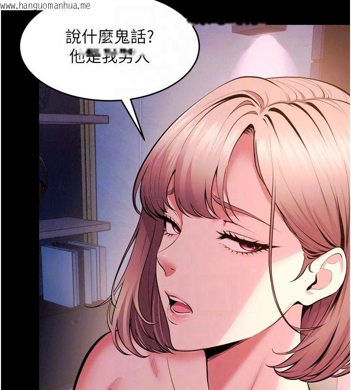 韩国漫画狱火重生韩漫_狱火重生-最终话-复仇的意义在线免费阅读-韩国漫画-第21张图片