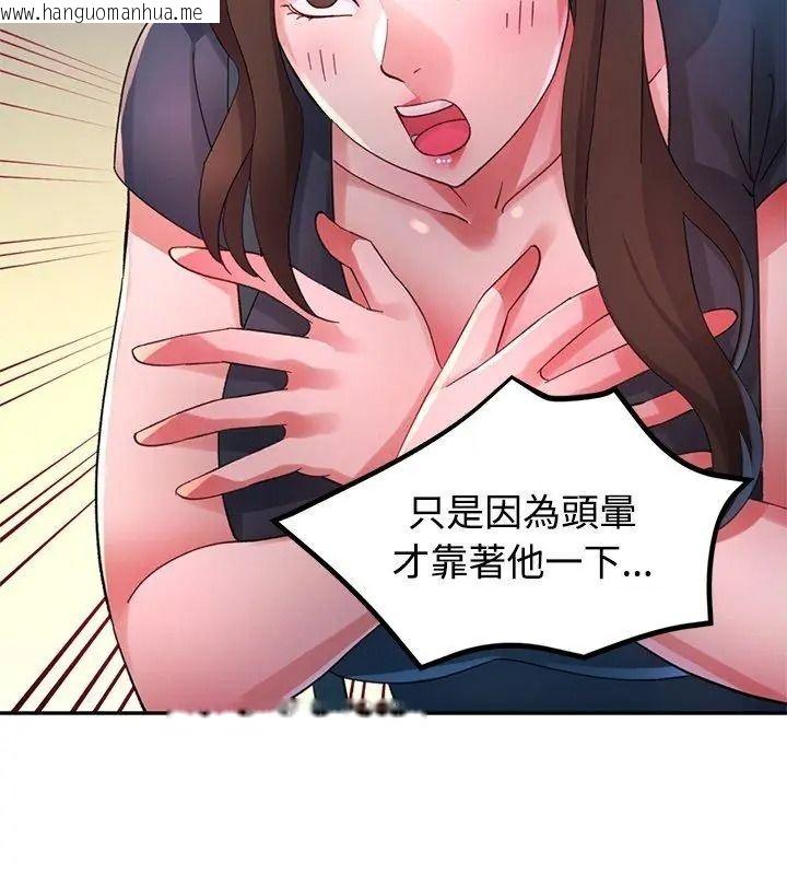 韩国漫画特别课程韩漫_特别课程-第32话在线免费阅读-韩国漫画-第24张图片