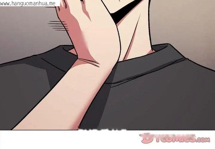 韩国漫画缺德邻居难相处韩漫_缺德邻居难相处-第101话在线免费阅读-韩国漫画-第11张图片
