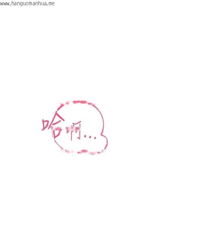 韩国漫画欲望入门课韩漫_欲望入门课-第8话-涌入体内的一股暖流在线免费阅读-韩国漫画-第14张图片