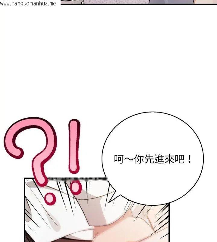 韩国漫画美女咨商师的夜间诊疗室韩漫_美女咨商师的夜间诊疗室-第11话在线免费阅读-韩国漫画-第4张图片