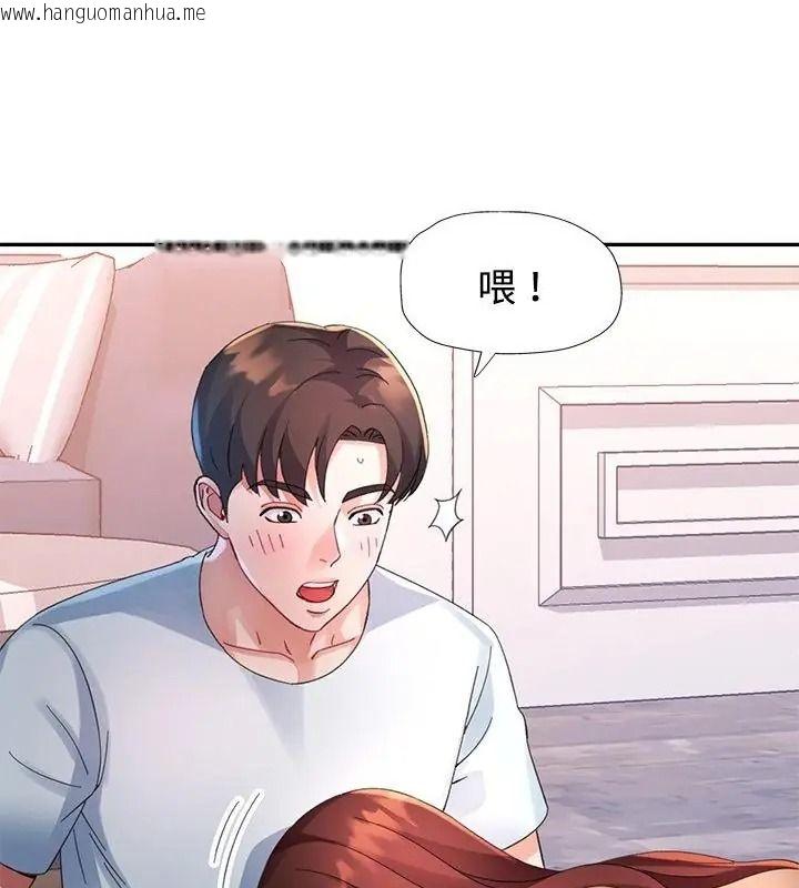 韩国漫画特别课程韩漫_特别课程-第31话在线免费阅读-韩国漫画-第37张图片