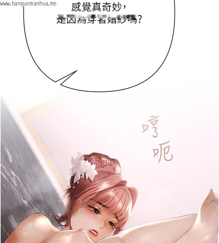 韩国漫画欲债韩漫_欲债-第27话-我想在婚礼做「这种事」在线免费阅读-韩国漫画-第196张图片
