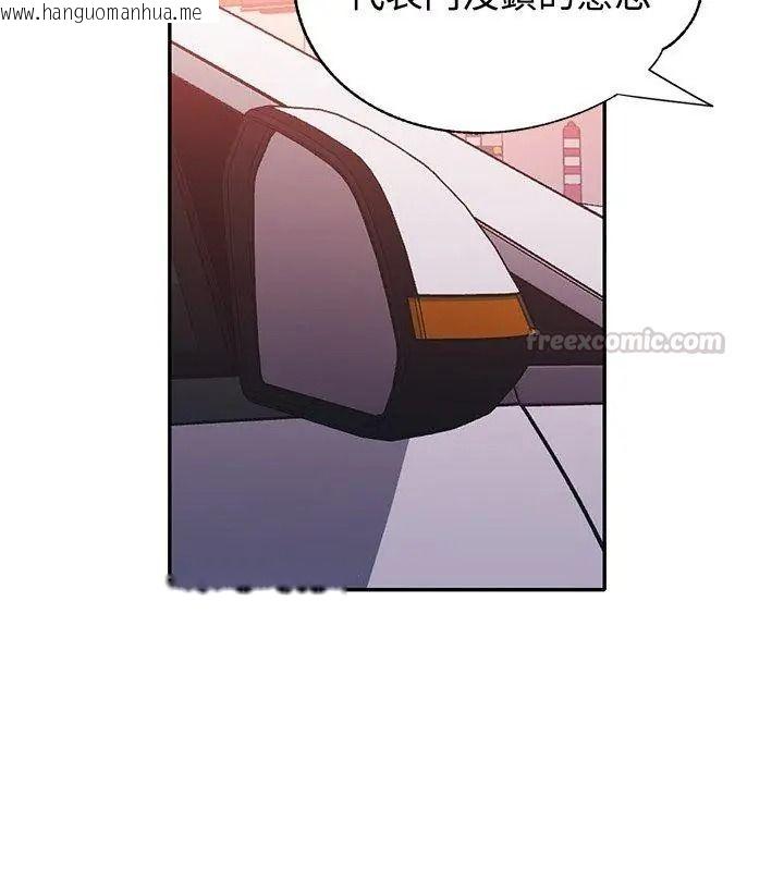 韩国漫画特别课程韩漫_特别课程-第32话在线免费阅读-韩国漫画-第135张图片