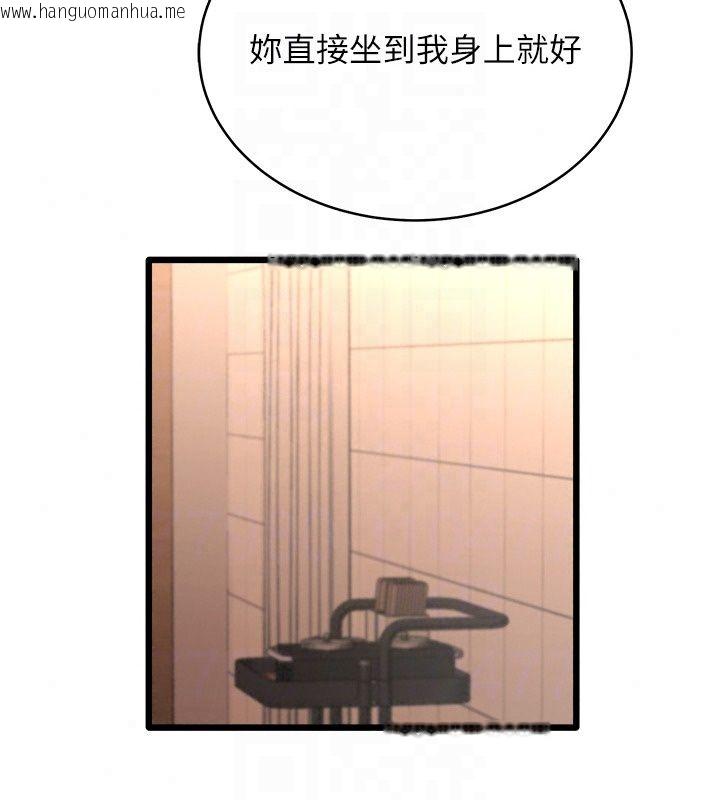韩国漫画欲望入门课韩漫_欲望入门课-第8话-涌入体内的一股暖流在线免费阅读-韩国漫画-第80张图片