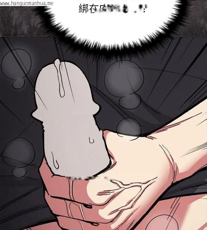 韩国漫画缺德邻居难相处韩漫_缺德邻居难相处-第101话在线免费阅读-韩国漫画-第97张图片