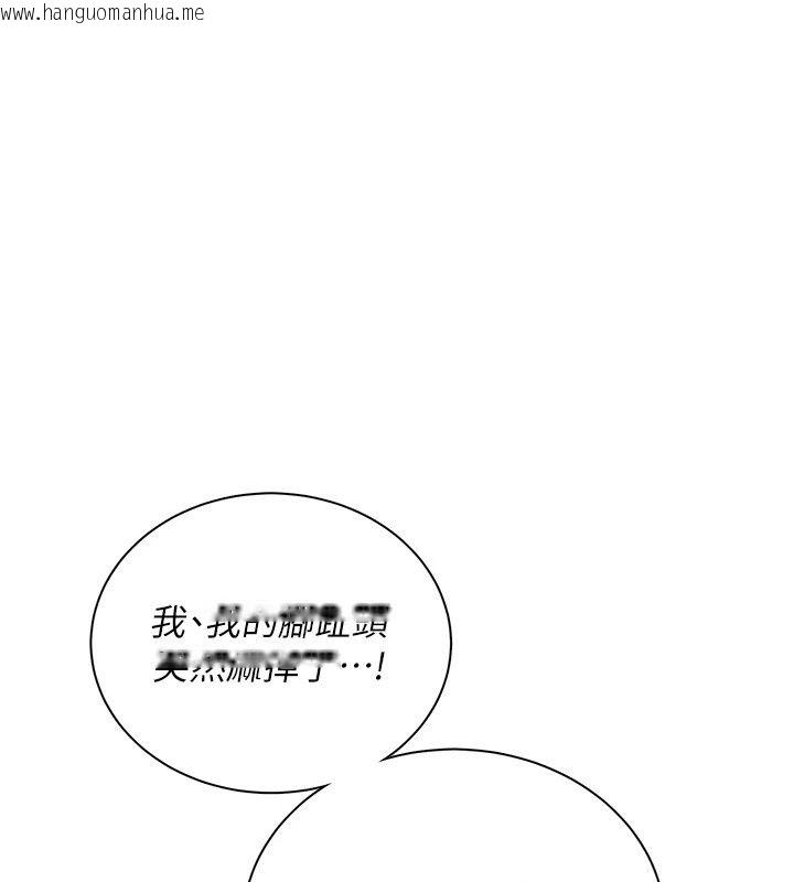 韩国漫画飞机杯女神连线中韩漫_飞机杯女神连线中-第80话-原来妳是在吃醋在线免费阅读-韩国漫画-第65张图片
