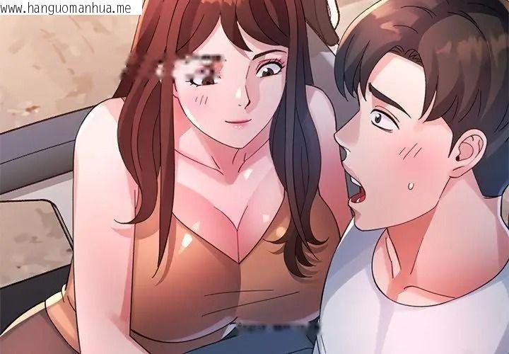 韩国漫画特别课程韩漫_特别课程-第31话在线免费阅读-韩国漫画-第8张图片