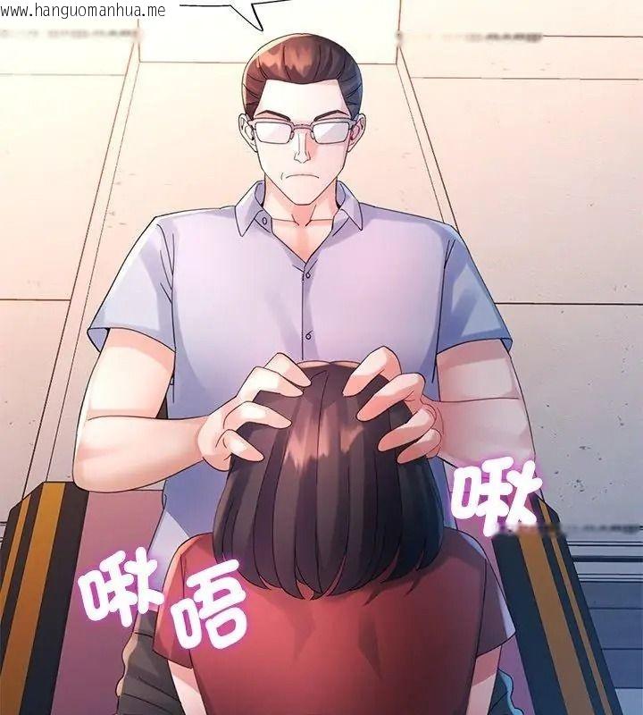 韩国漫画特别课程韩漫_特别课程-第32话在线免费阅读-韩国漫画-第93张图片