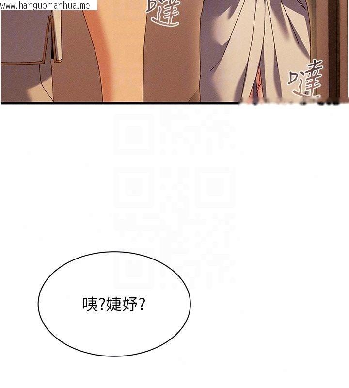 韩国漫画人妻回春馆韩漫_人妻回春馆-第22话-逼不得已的意淫在线免费阅读-韩国漫画-第69张图片