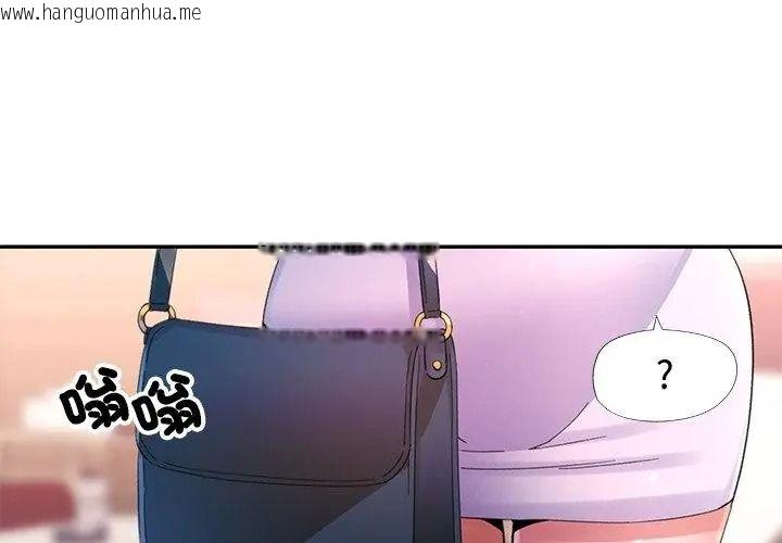 韩国漫画特别课程韩漫_特别课程-第31话在线免费阅读-韩国漫画-第122张图片