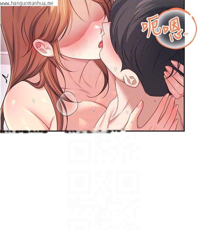 韩国漫画飞机杯女神连线中韩漫_飞机杯女神连线中-第80话-原来妳是在吃醋在线免费阅读-韩国漫画-第78张图片