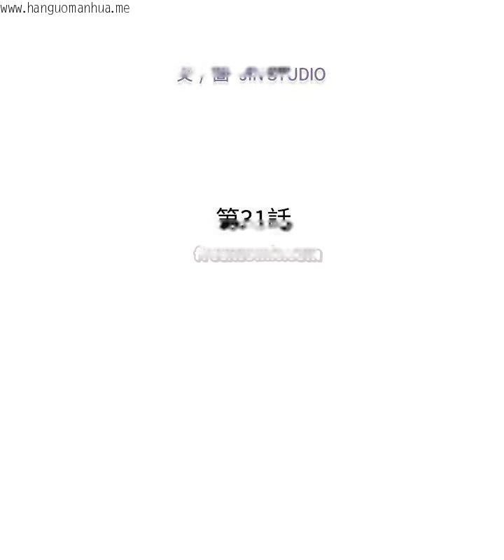 韩国漫画特别课程韩漫_特别课程-第31话在线免费阅读-韩国漫画-第15张图片