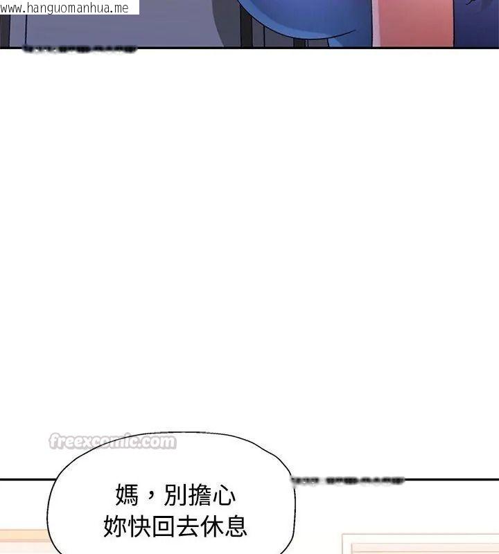 韩国漫画特别课程韩漫_特别课程-第31话在线免费阅读-韩国漫画-第60张图片