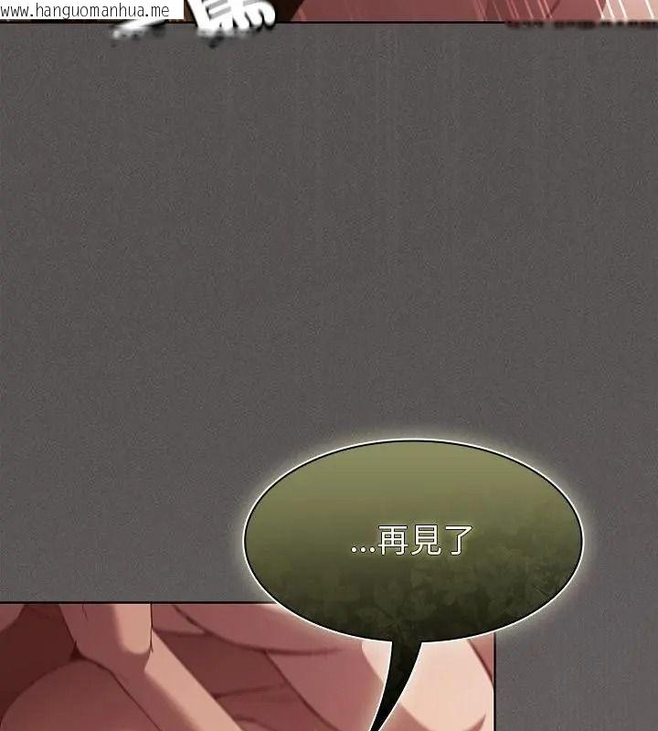 韩国漫画神圣陷阱/中了传教士的美人计韩漫_神圣陷阱/中了传教士的美人计-第54话在线免费阅读-韩国漫画-第202张图片