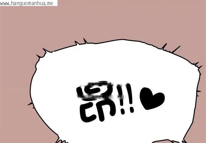 韩国漫画缺德邻居难相处韩漫_缺德邻居难相处-第101话在线免费阅读-韩国漫画-第170张图片